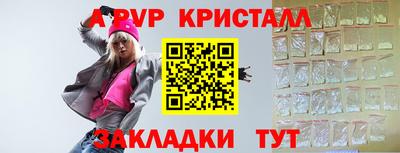 дмт Донецк