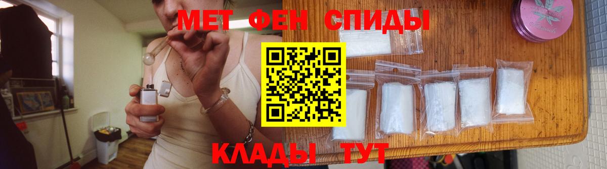 Метамфетамин Methamphetamine  Вход с VPN  Камышин  Метамфетамин Methamphetamine 