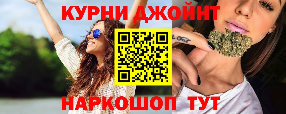 Конопля тримм Камышин
