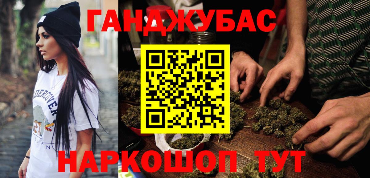 Камышин  Конопля семена  Бошки марихуана White Widow  Бошки марихуана индика  Конопля White Widow  Вход с VPN 